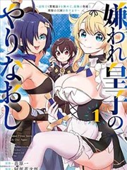 怪兽8号·番外